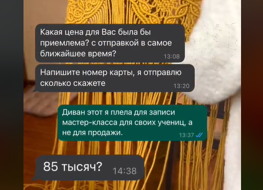 Казахстанец сделал всё, чтобы порадовать жену необычным "королевским" диваном