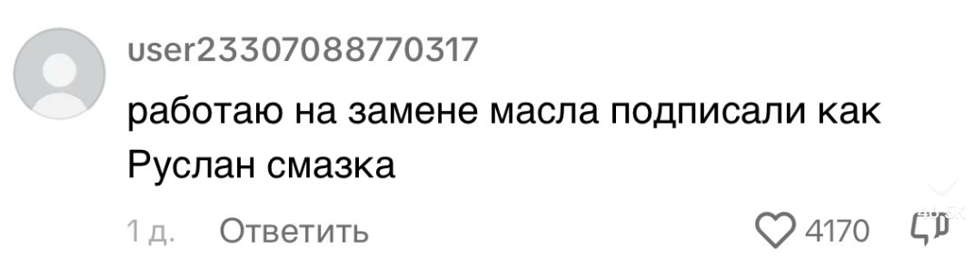 "Аружан однаразка", "Карла Чайка", "Арман 7 минут": Как казахстанцы сохраняют контакты в телефонных книгах