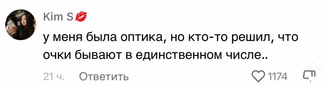 "Аружан однаразка", "Карла Чайка", "Арман 7 минут": Как казахстанцы сохраняют контакты в телефонных книгах