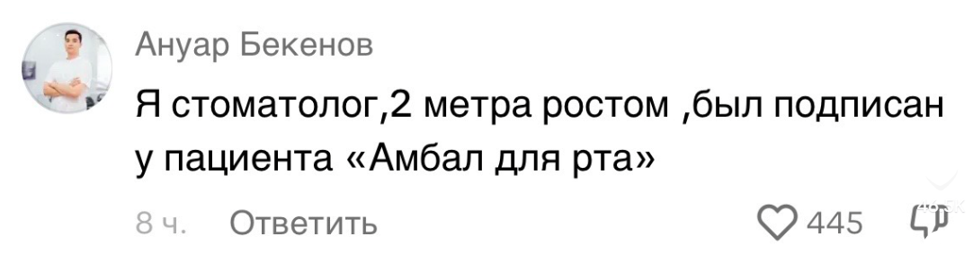 "Аружан однаразка", "Карла Чайка", "Арман 7 минут": Как казахстанцы сохраняют контакты в телефонных книгах