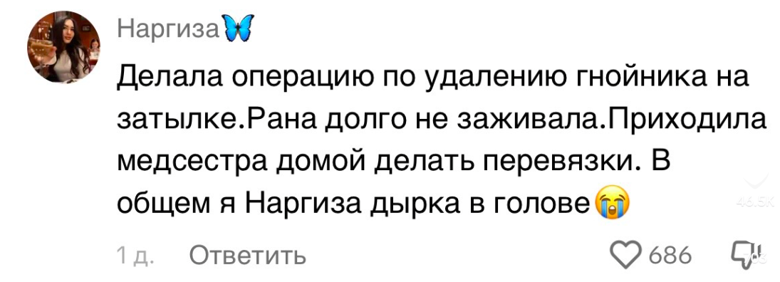 "Аружан однаразка", "Карла Чайка", "Арман 7 минут": Как казахстанцы сохраняют контакты в телефонных книгах