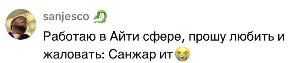 "Аружан однаразка", "Карла Чайка", "Арман 7 минут": Как казахстанцы сохраняют контакты в телефонных книгах