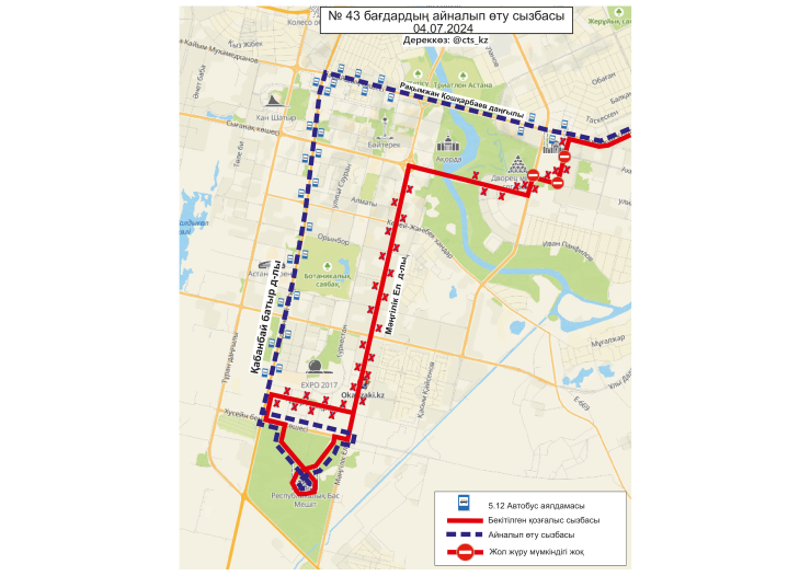 Схему движения автобусов изменят в Астане 4 июля