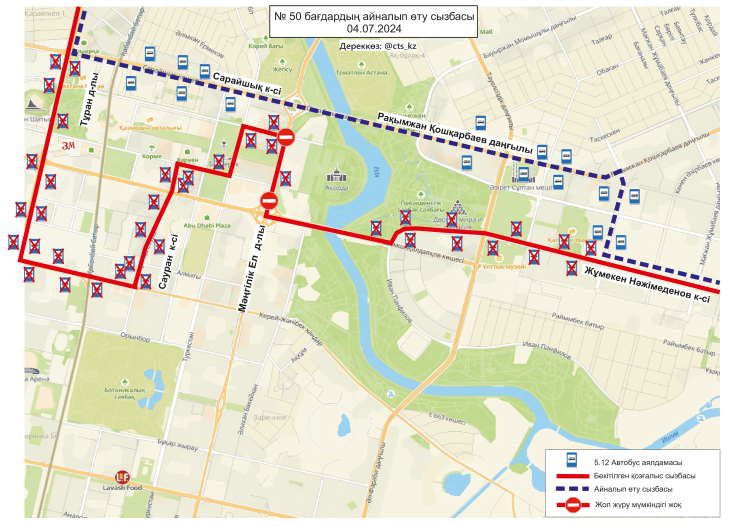 Схему движения автобусов изменят в Астане 4 июля