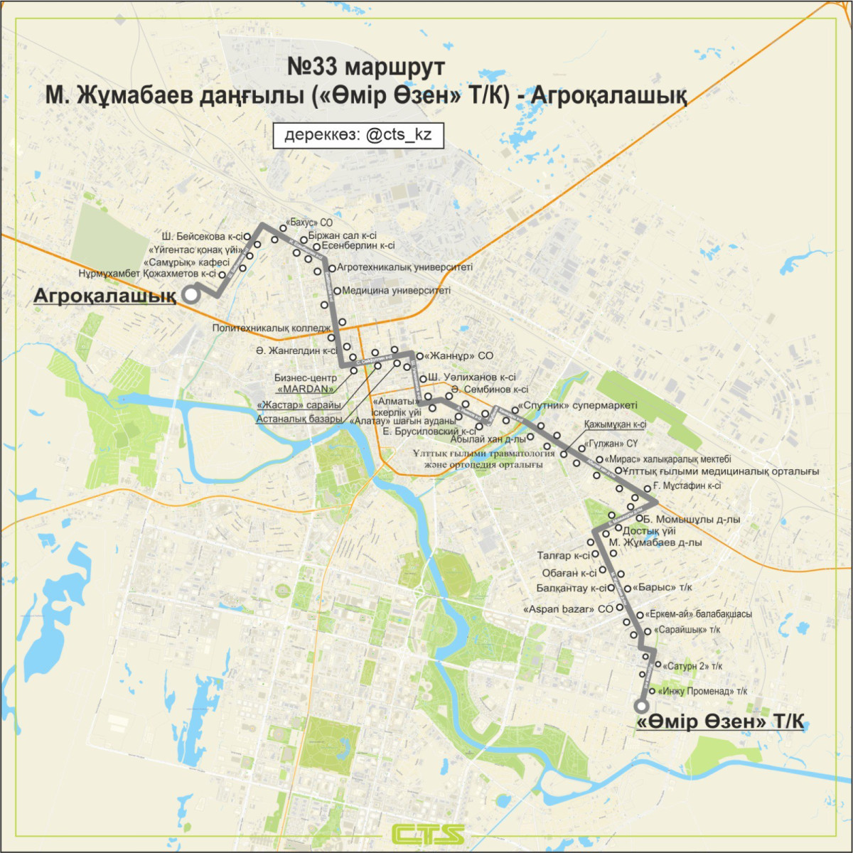 В Астане изменили схему движения маршрута № 33