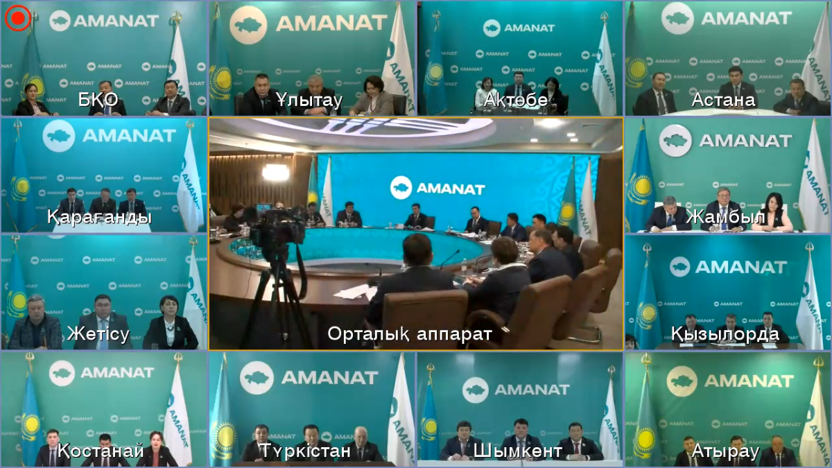 Партия «AMANAT» обозначила приоритеты работы на 2025 год