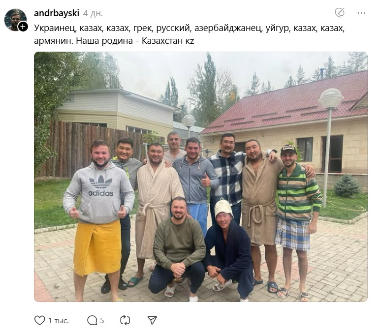 "Покажи своего русского друга" - в соцсетях Казахстана стартовал трогательный флэшмоб