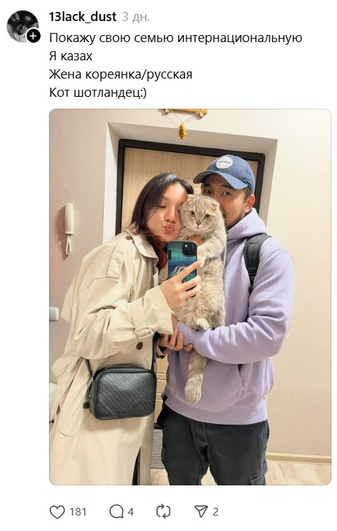 "Покажи своего русского друга" - в соцсетях Казахстана стартовал трогательный флэшмоб