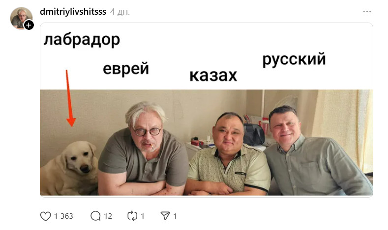 "Покажи своего русского друга" - в соцсетях Казахстана стартовал трогательный флэшмоб