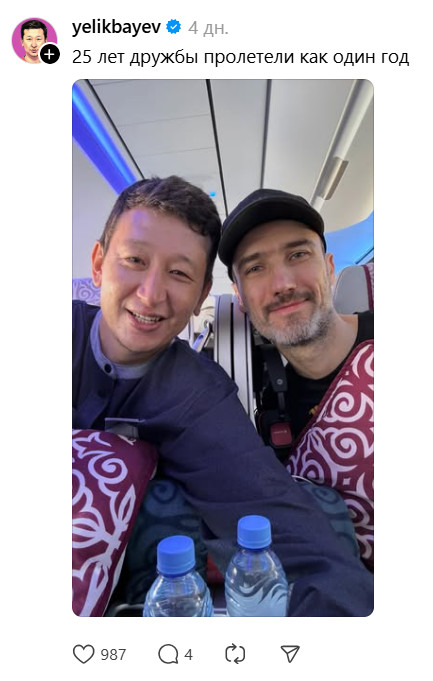 "Покажи своего русского друга" - в соцсетях Казахстана стартовал трогательный флэшмоб