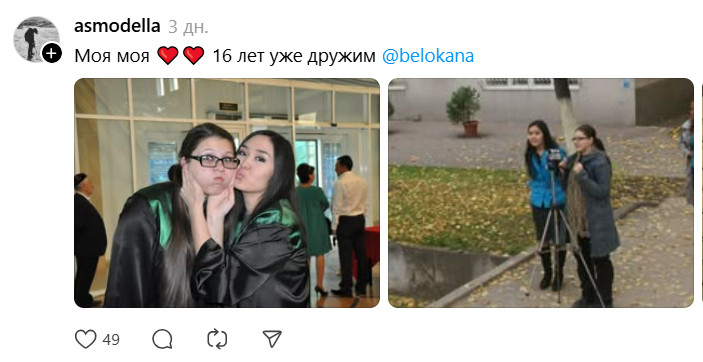 "Покажи своего русского друга" - в соцсетях Казахстана стартовал трогательный флэшмоб