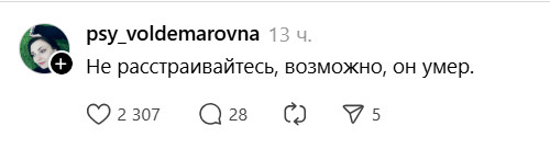 «Он не пришёл на свидание»: сотни казахстанок делятся похожими историями