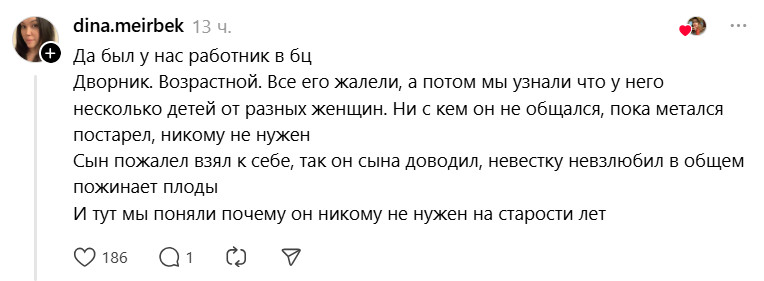 В домах престарелых — в основном мужчины: в сети озвучили тревожную тенденцию В домах престарелых — в основном мужчины: в сети озвучили тревожную тенденцию