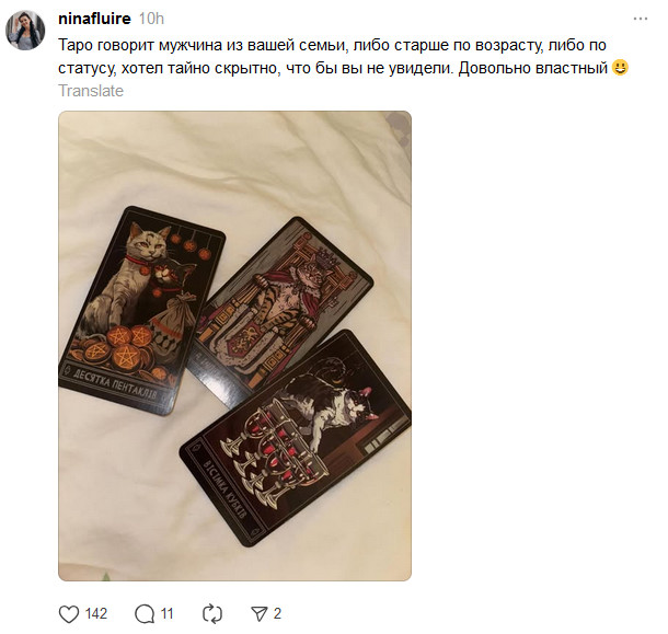 Маньяк, угонщики или случайность: казахстанка нашла в своей машине GPS-маячок