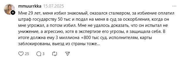 Должна 15 млн тенге: как казахстанцы закрывают свои кредиты