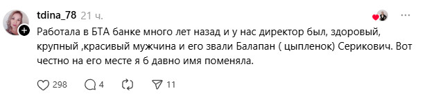 «Пивагуль, Телекабель и Наган»: казахстанцы делятся самыми необычными именами «Пивагуль, Телекабель и Наган»: казахстанцы делятся самыми необычными именами