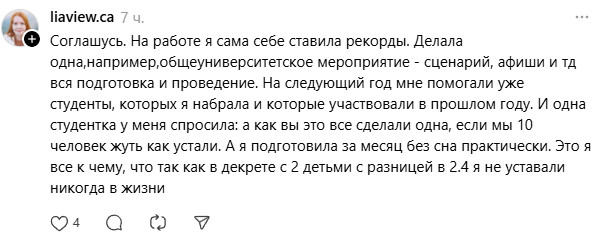 Что легче - работать или быть домохозяйкой?