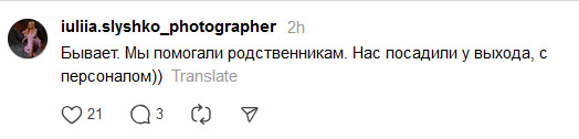 “Помогал другу с его свадьбой — а меня не пригласили”: что делать? “Помогал другу с его свадьбой — а меня не пригласили”: что делать?