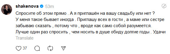 “Помогал другу с его свадьбой — а меня не пригласили”: что делать? “Помогал другу с его свадьбой — а меня не пригласили”: что делать?