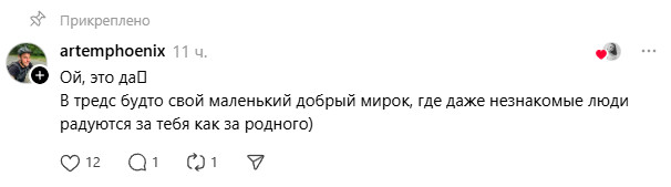 «В Threads поддержат сильнее, чем близкие»: казахстанка о неожиданной теплоте соцсети