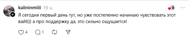 «В Threads поддержат сильнее, чем близкие»: казахстанка о неожиданной теплоте соцсети