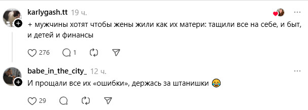 Почему всё больше разводов - интересную версию предложили в соцсетях