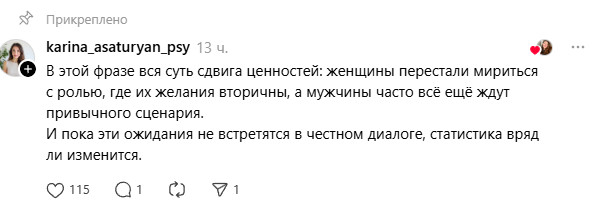 Почему всё больше разводов - интересную версию предложили в соцсетях
