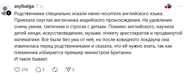 «Как член семьи»: филиппинские няни в восторге от казахстанских работодателей