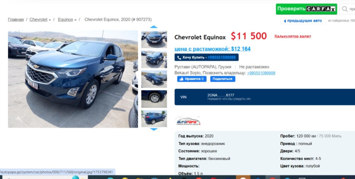 Camry как рулетка: сколько стоит пригнать автомобиль из Грузии в Казахстан