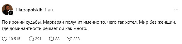Инфогуру с 360 млн тенге дохода в месяц: самый подробный разбор Арсена Маркаряна