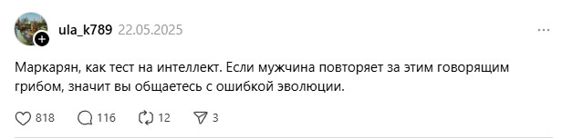 Инфогуру с 360 млн тенге дохода в месяц: самый подробный разбор Арсена Маркаряна