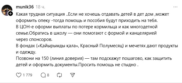 Моя мать - лудоманка: признание старшего сына взорвало соцсети