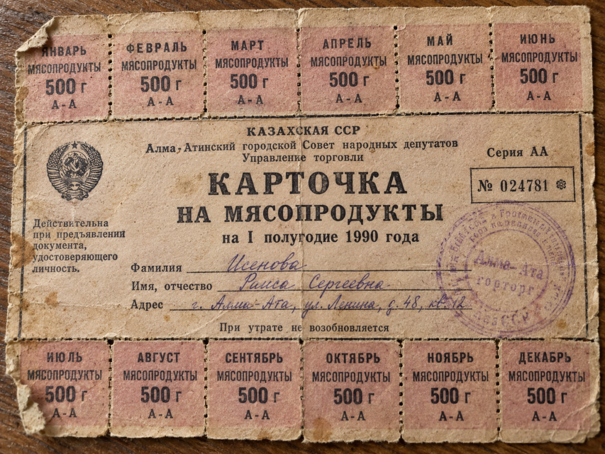<em><span style="font-weight: 400;">©El.kz/Марина РУЗМАТОВА/ ИИ (ChatGPT)</span></em>