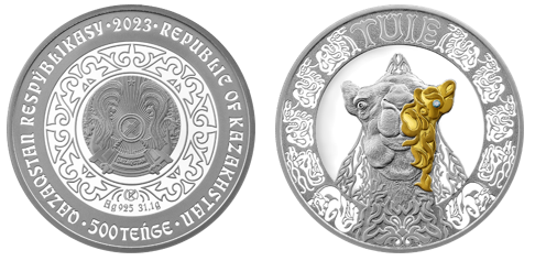 Бриллиант вместо глаза: Нацбанк показал монету с изображением верблюда