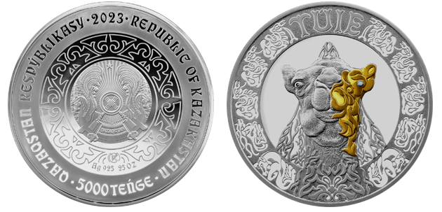 Бриллиант вместо глаза: Нацбанк показал монету с изображением верблюда
