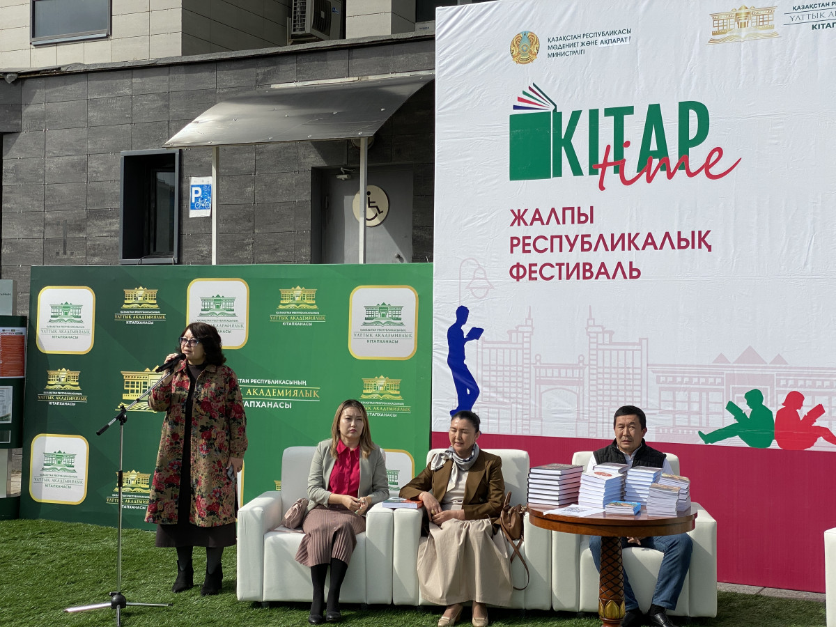 Елімізде «Kitaptime» республикалық кітап фестивалі өтіп жатыр