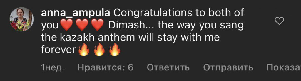 Хочу поставить его в свой плейлист - фанаты Димаша в восторге от гимна Казахстана