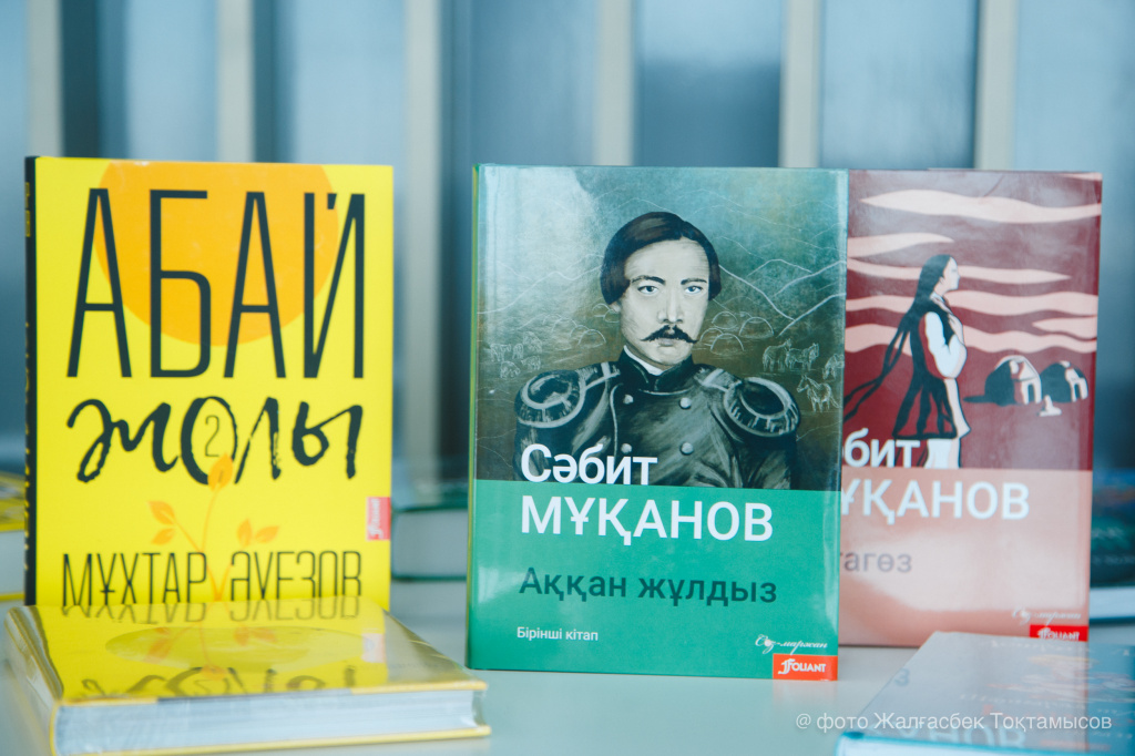 Елордада «Eurasian Book Fair -2022» өтеді