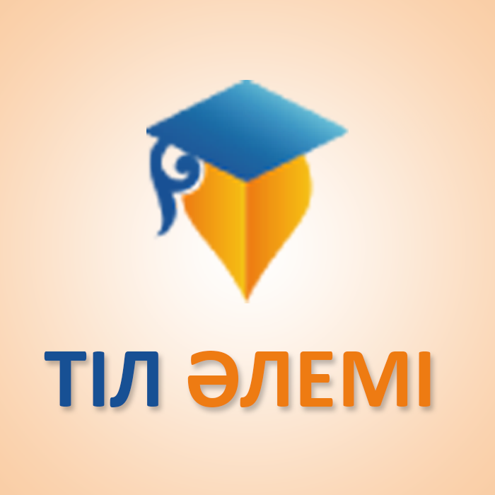 Казахский язык онлайн: полезные сайты 