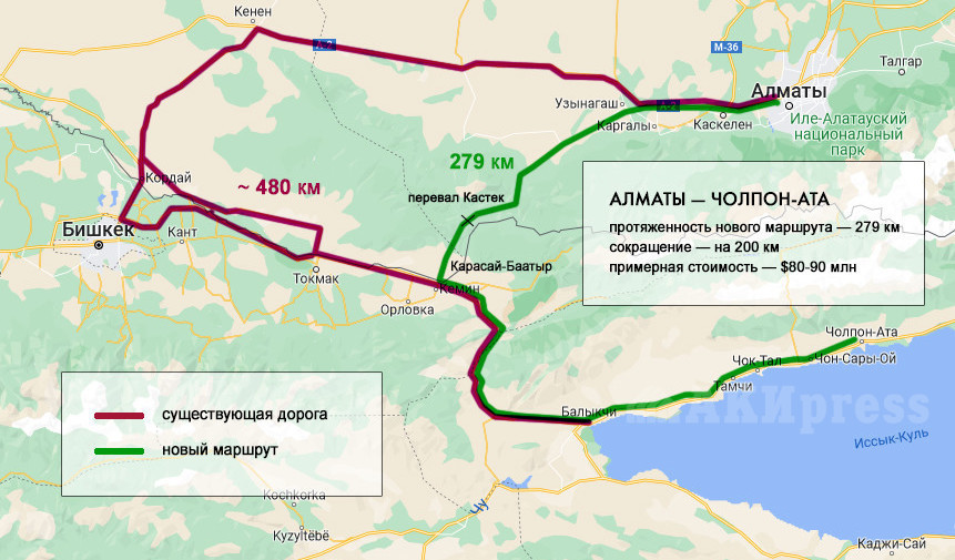 Выбран окончательный маршрут строительства дороги Алматы—Иссык-Куль 