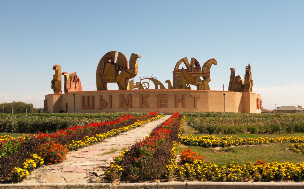 Шымкент и Туркестан - новые точки экономического и туристического роста