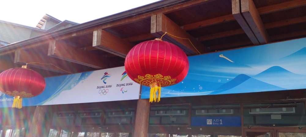 Олимпиада-2022: Как в Пекине готовятся к выступлению казахстанцев