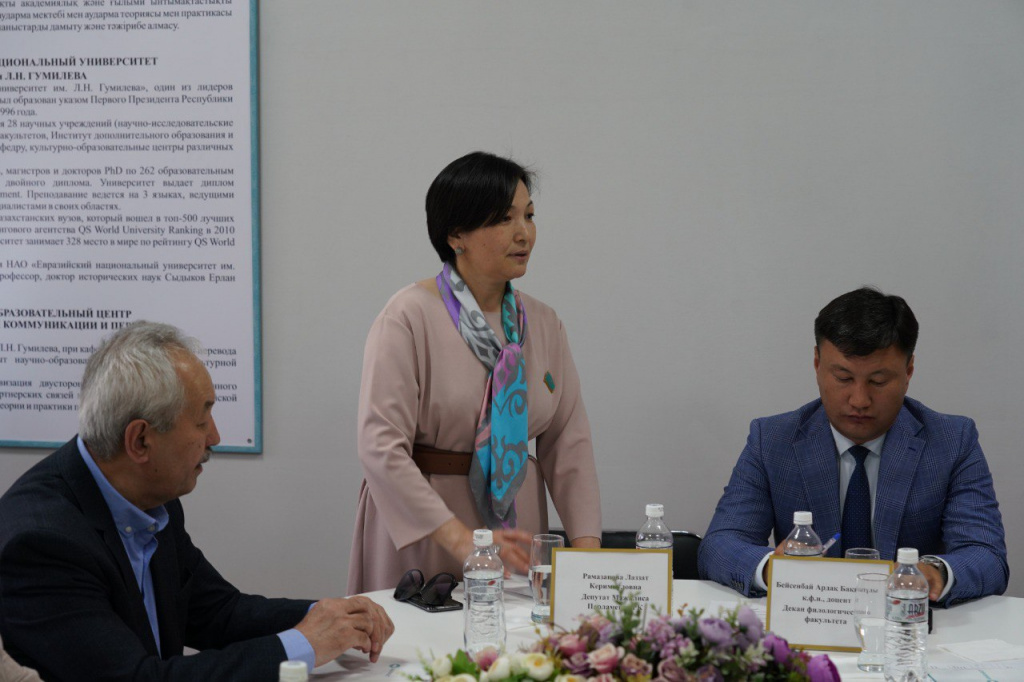 Казахстанские ученые обсудили важность предстоящего референдума