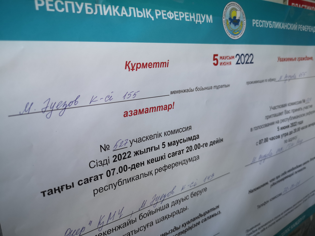 До референдума осталось 6 дней: Что о нем знают казахстанцы?