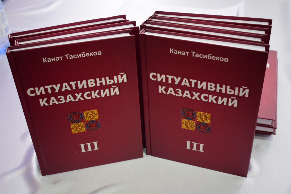 Пользователи отмечают, что «Ситуативный казахский» способствует быстрому и свободному владению государственному
