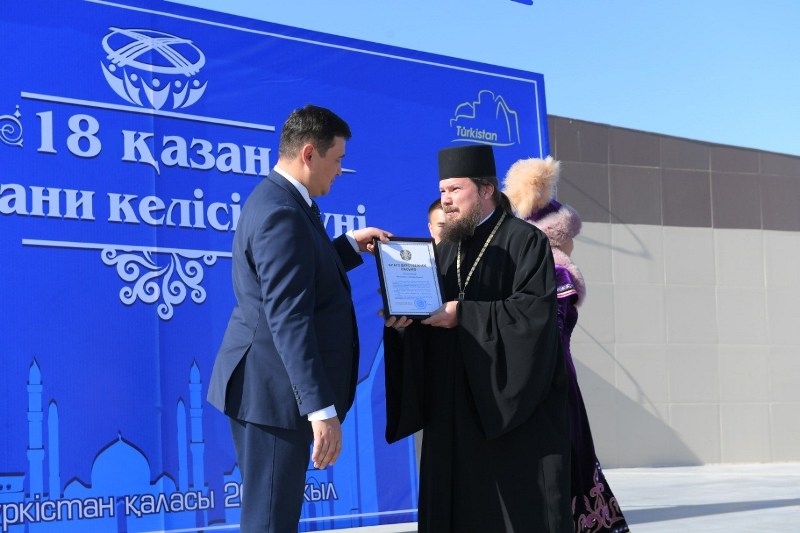 18 октября в Казахстане отметят День духовного согласия
