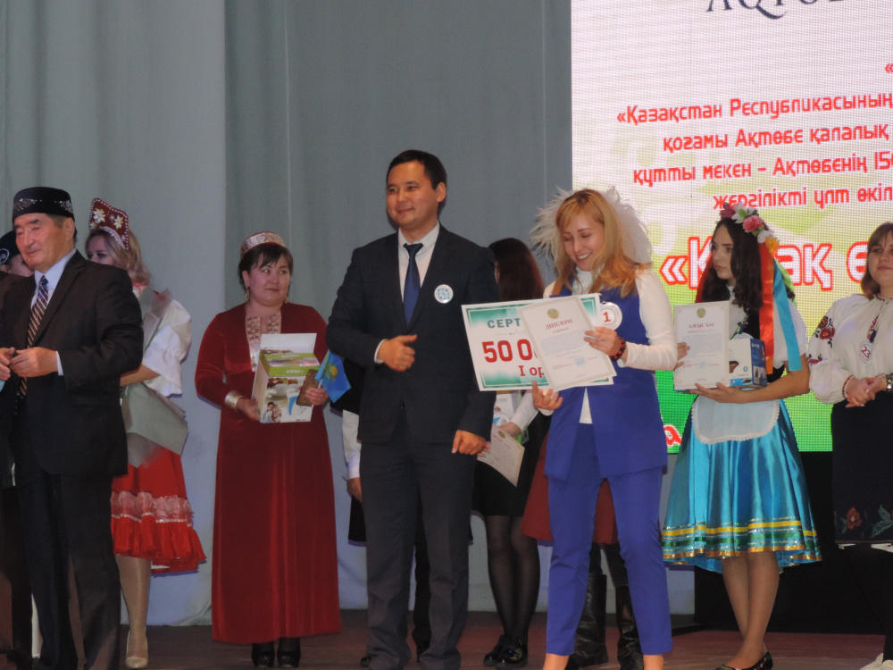 В Актобе представители этносов состязались в знании казахского языка