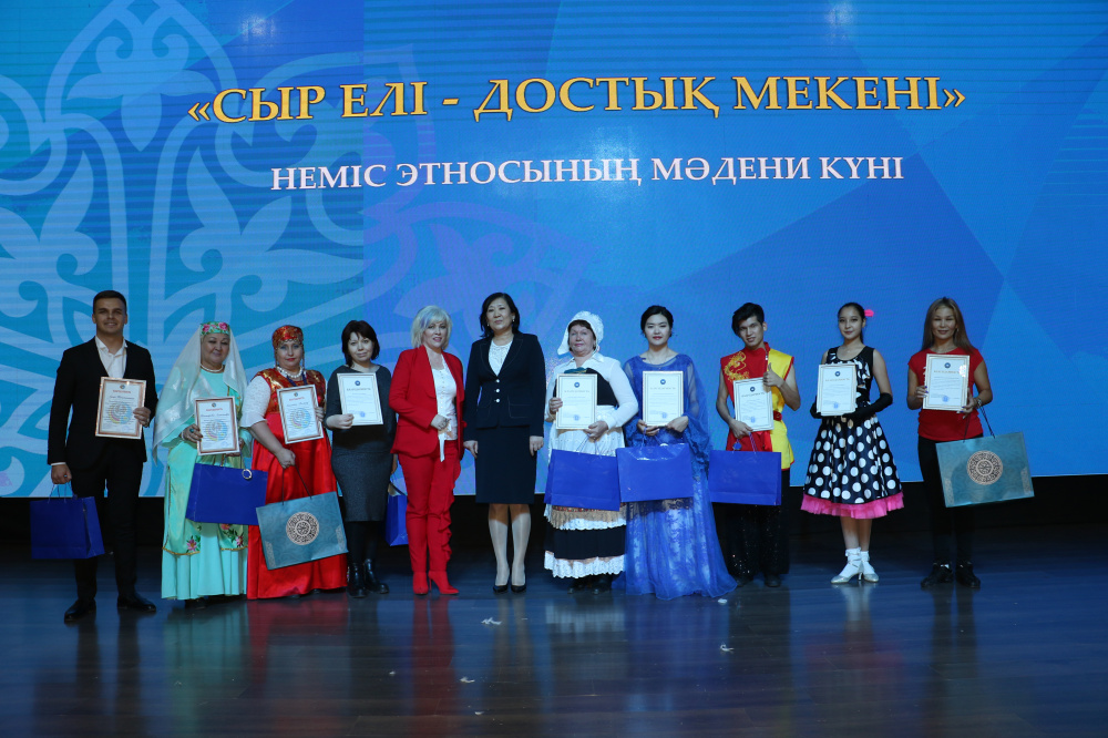 В Кызылорде отметили День культуры немецкого этноса