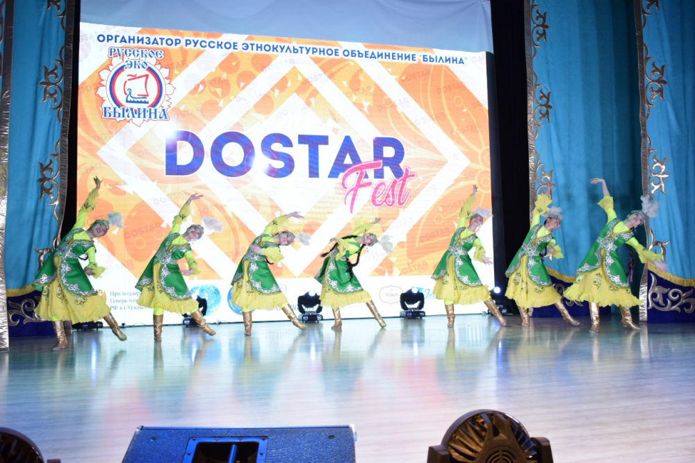 В Атырау прошел фестиваль дружбы «Dostar fest»