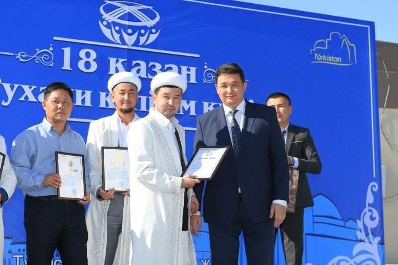 18 октября в Казахстане отметят День духовного согласия